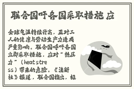 国产精品免费αv视频