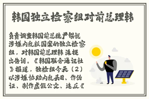 红绿灯控制压榨寸指的k