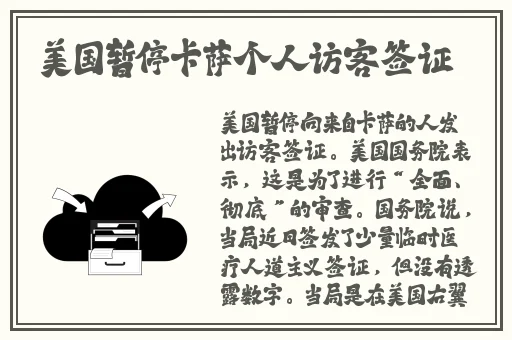 51cg今日吃瓜热门大瓜必看