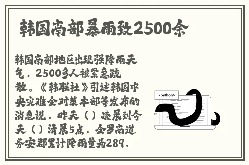 触手怪 进胡桃尿孔里小说